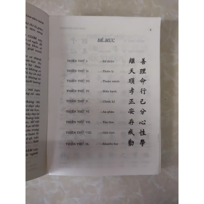Sách: Minh Tâm Bảo Giám  Tác giả: Tạ Thanh Bạch (Dịch chú) 714280