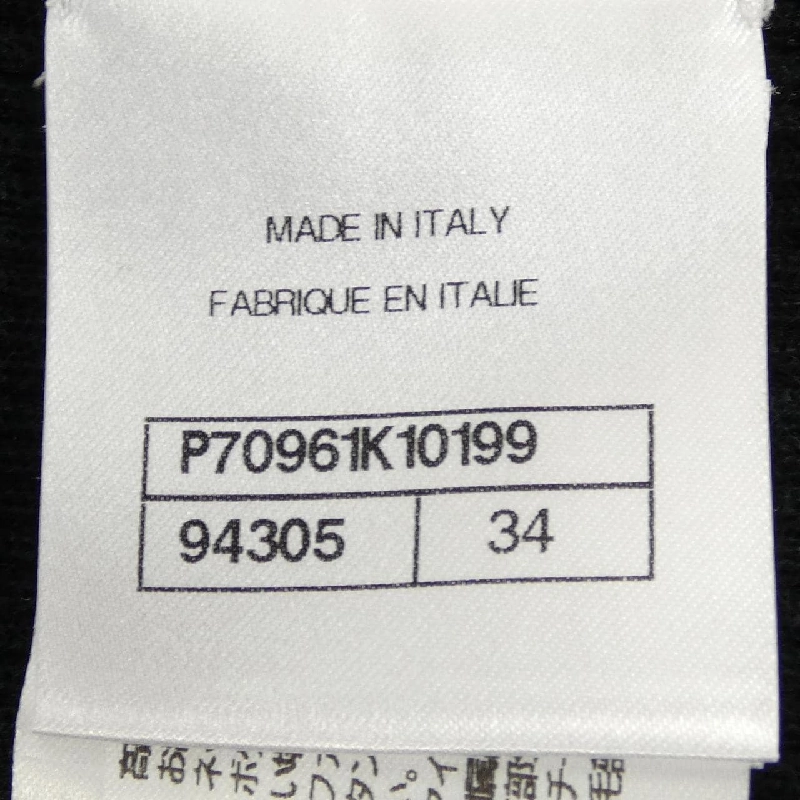 CHANEL P70961K10199 Váy - Hàng hiệu Chính hãng 815562