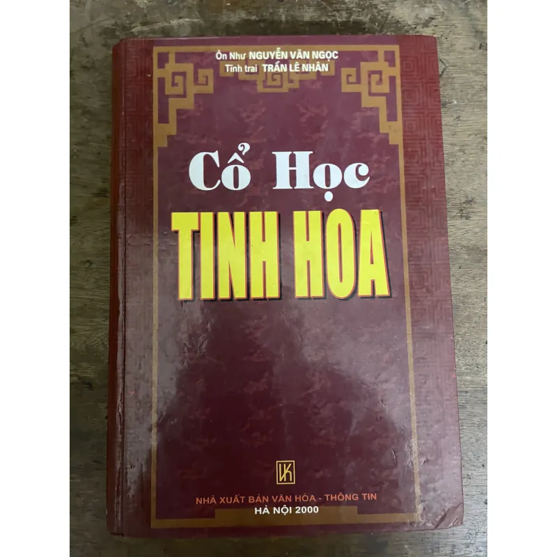 Cổ học tinh hoa - bìa cứng 994586