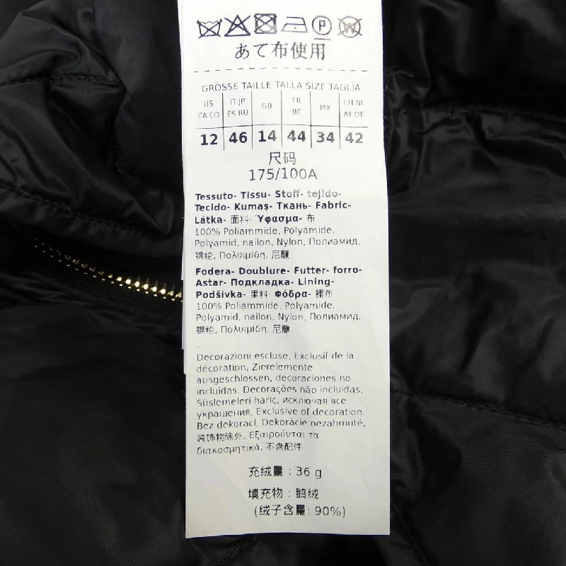 Max Mara Áo gile lông vũ 633347