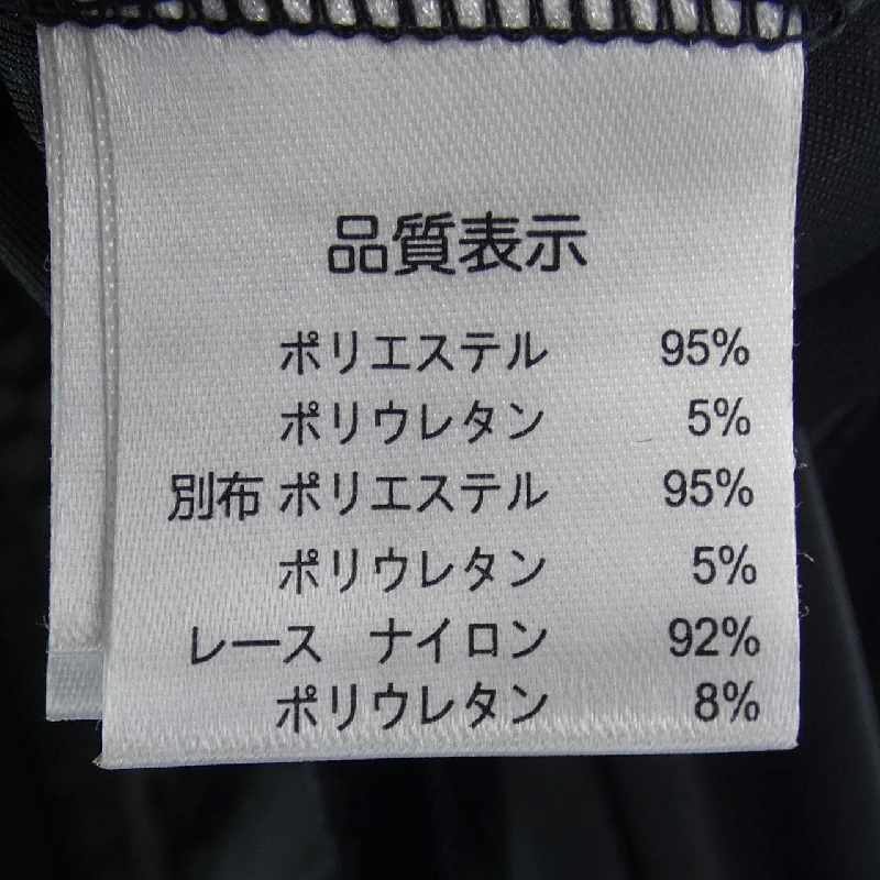 Siêu đẹp SUPER BEAUTY Áo khoác - Hàng hiệu Chính hãng 824412