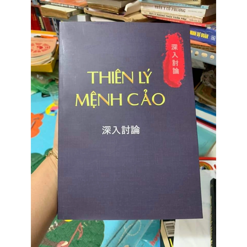 Thiên lý mệnh cảo 320382