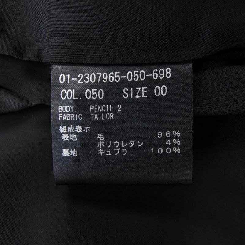 【Mã giảm giá】Thương hiệu Theory - Váy 655273