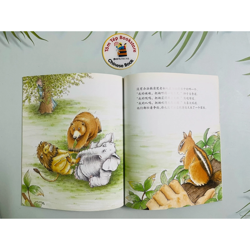 𝐒𝐞𝐭 𝐬𝐚́𝐜𝐡 𝐭𝐫𝐚𝐧𝐡 𝐜𝐮̉𝐚 𝐭𝐚́𝐜 𝐠𝐢𝐚̉ 𝐊𝐞𝐢𝐤𝐨 𝐊𝐚𝐬𝐳𝐚- tiếng Trung 519890