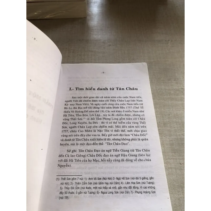 Tân Châu xưa 781851