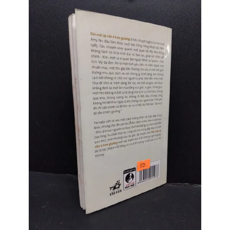 [Phiên Chợ Sách Cũ] Đôi mắt ấy vẫn ở trên giường2008 2303 425880