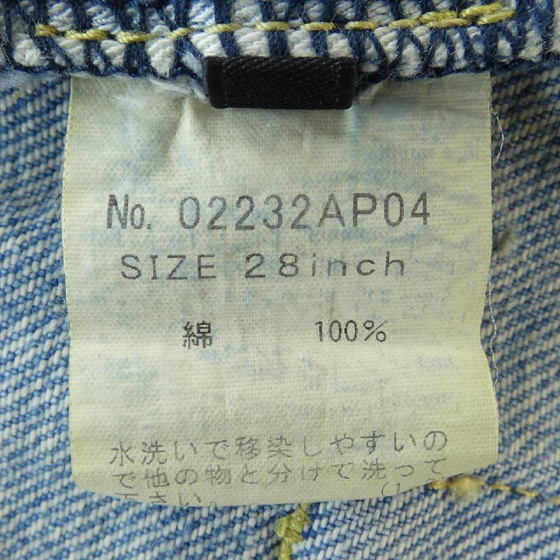 Quần jeans HYSTERIC - Hàng hiệu Authentic 885707