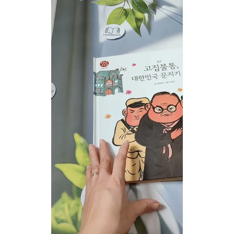 [Tặng nẹp góc] Truyện thiếu nhi Hàn Quốc: Danh nhân 35 -  지인지기 인물 이야기: 김구 731999