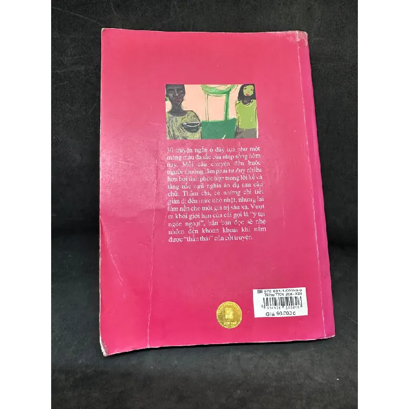 [Phiên Chợ Sách Cũ] Truyện Ngắn Hay Tuổi Trẻ Cuối Tuần 2008-2009, Nhiều Tác Giả, 2011 1304 432309