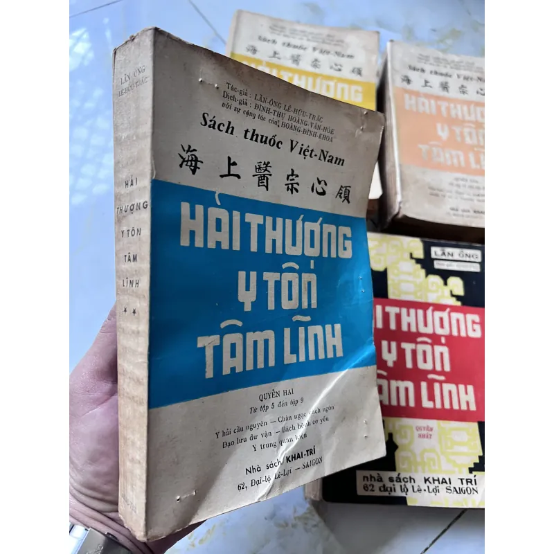 Hải thượng y tôn tâm lĩnh - Lê Hữu Trác (Hoàng Văn Hoè dịch) 751803
