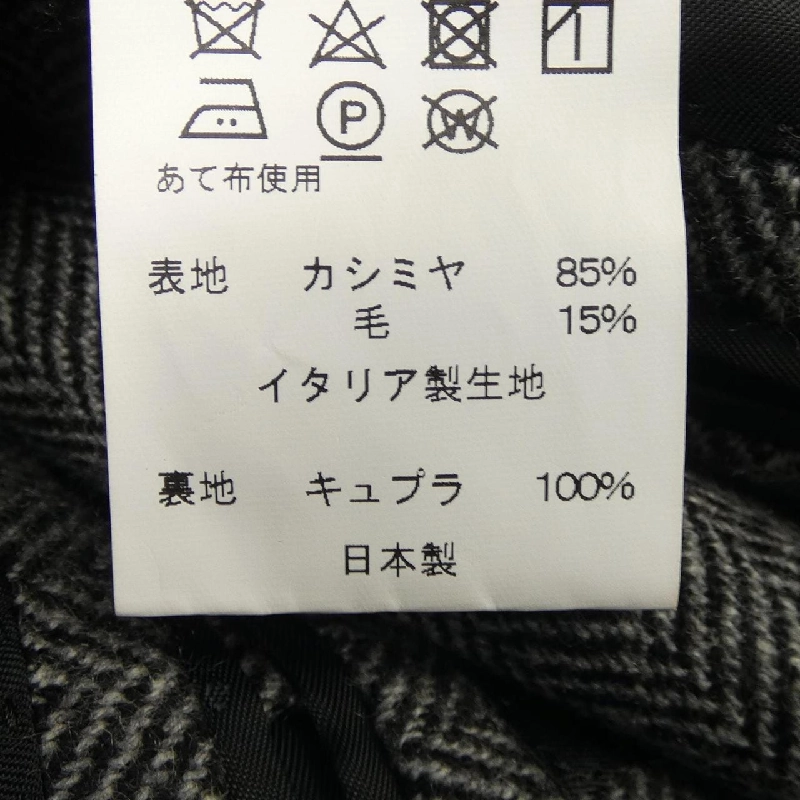 TETSUYA KANDA TSBW28113 AGNONA Jacket - Hàng hiệu Authentic 887284