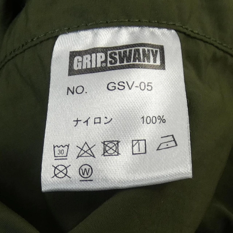 Áo gile GRIP SWANY - Hàng hiệu Authentic 896295