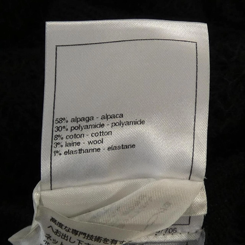 Áo cardigan CHANEL P75645K10945 - Hàng hiệu Authentic 824117