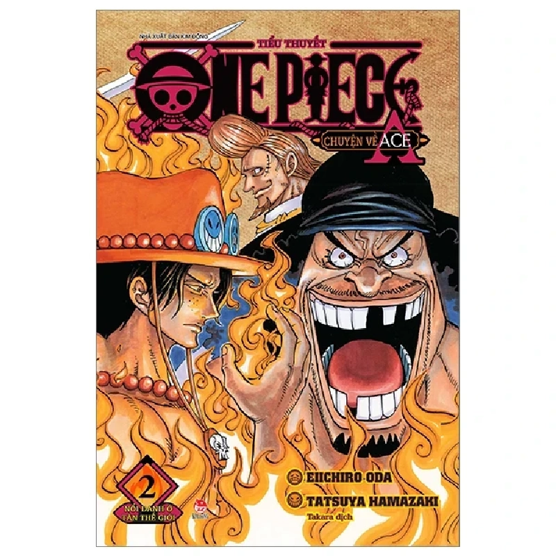 Tiểu Thuyết One Piece - Chuyện Về Ace - Tập 2: Nổi Danh Ở Tân Thế Giới - Eiichiro Oda, Tatsuya Hamazaki 303171