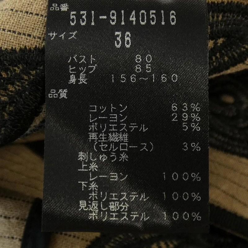 Đầm ADORE - Hàng hiệu Authentic 820357