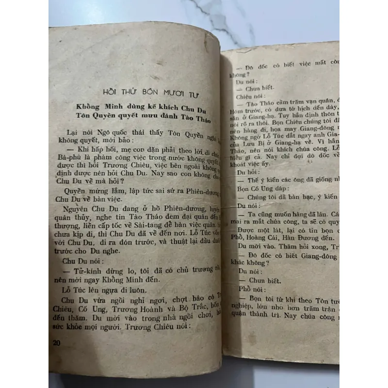 Tam Quốc Diễn Nghĩa (tập 7) nxb Phổ Thông 1960 - La Quán Trung 991720