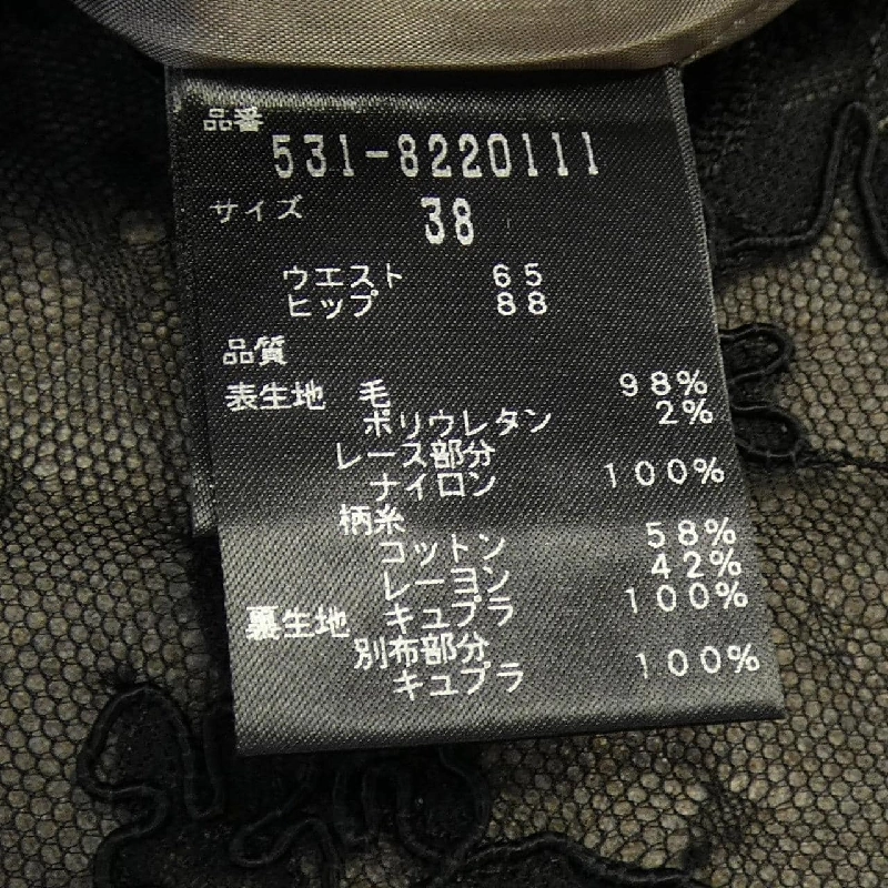 Chân váy ADORE - Hàng hiệu Authentic 821395