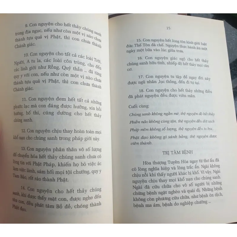 Đại Bi Chú Giảng Giải - Hòa Thượng Tuyên Hóa 796733