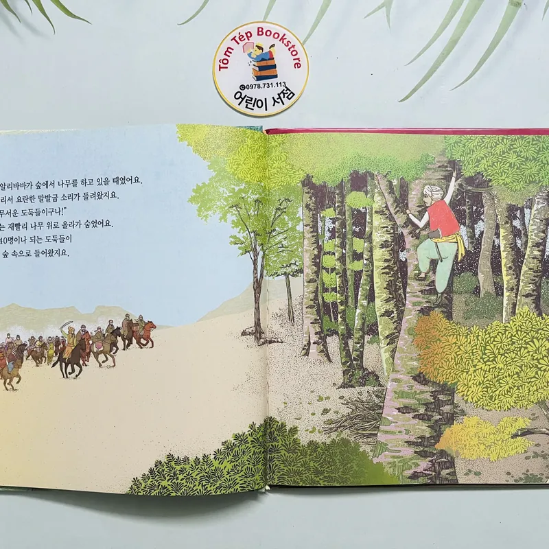 Tuyển tập danh tác thiếu nhi nổi tiếng thế giới (명작동화 시리즈) 572472