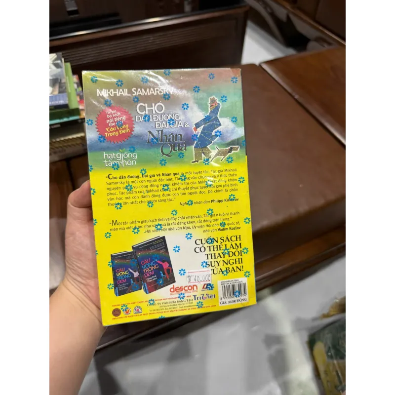 Chó Dẫn Đường, Đại Gia & Nhân Quả – Mikhail Samarsky- K4 1018717