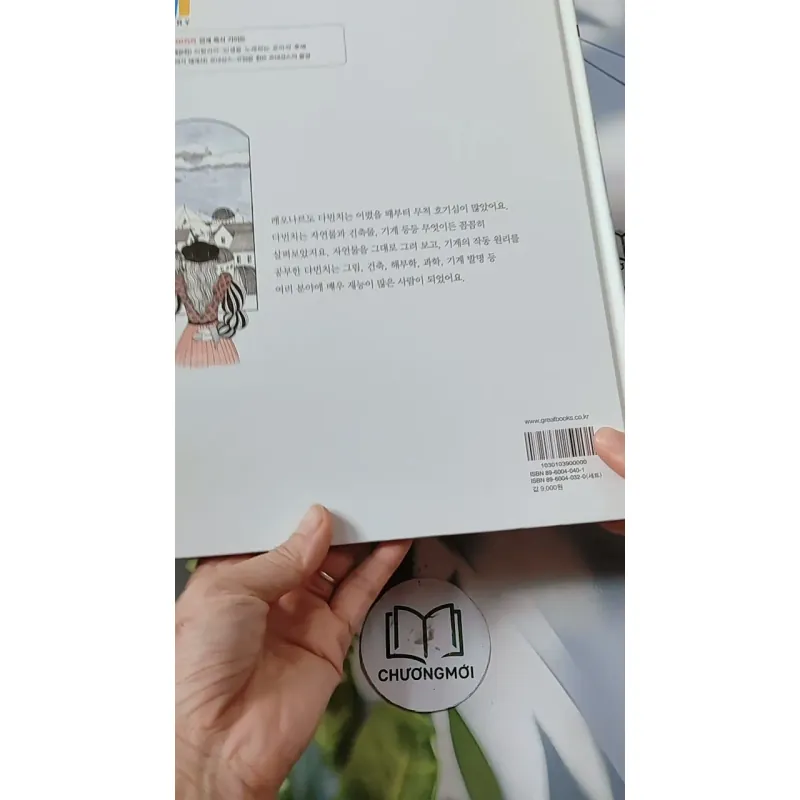 [Tặng nẹp góc] Truyện thiếu nhi Hàn Quốc: Danh nhân 10 -  지인지기 인물 이야기: 다빈치 731989