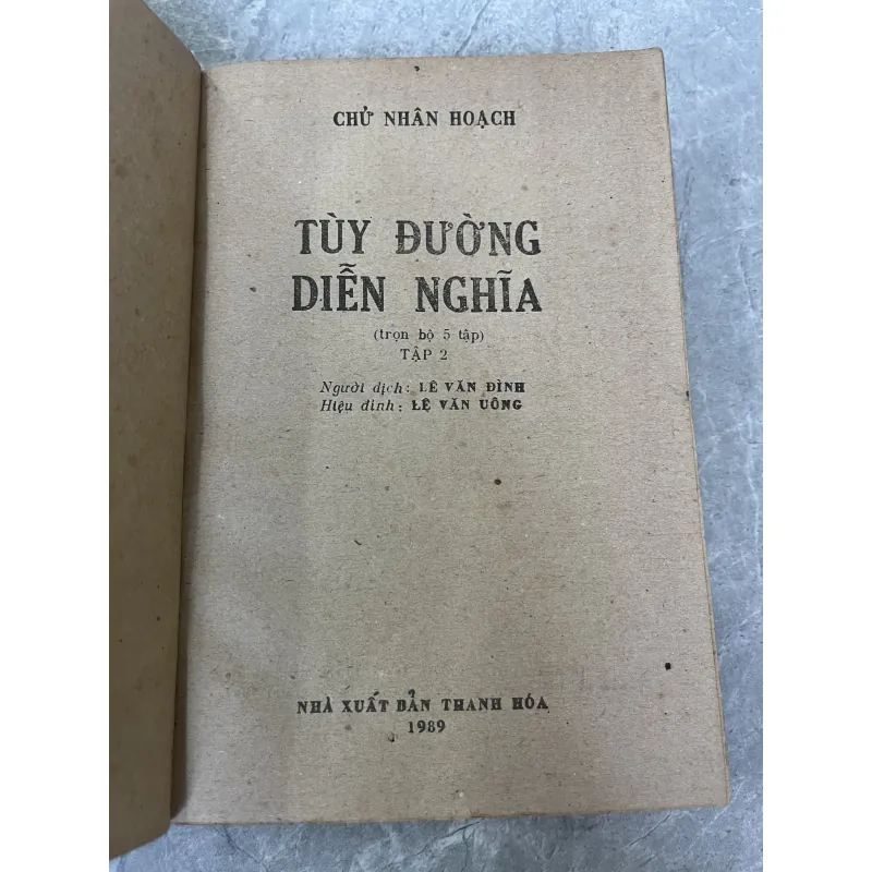 TUỲ ĐƯỜNG DIỄN NGHĨA - LÊ VĂN ĐÌNH 785784