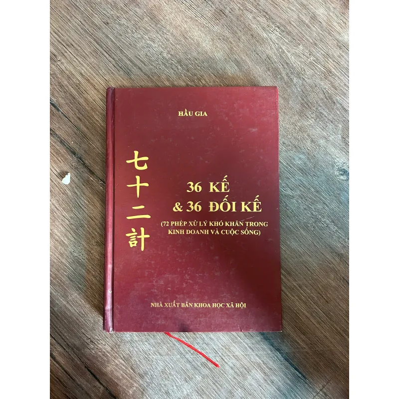 36 kế & 36 đối kế – Hậu Gia - 72 phép xử lý khó khăn trong kinh doanh và cuộc sống 739824