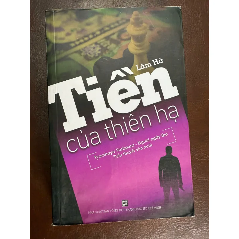 “Tiền Của Thiên Hạ” 975438
