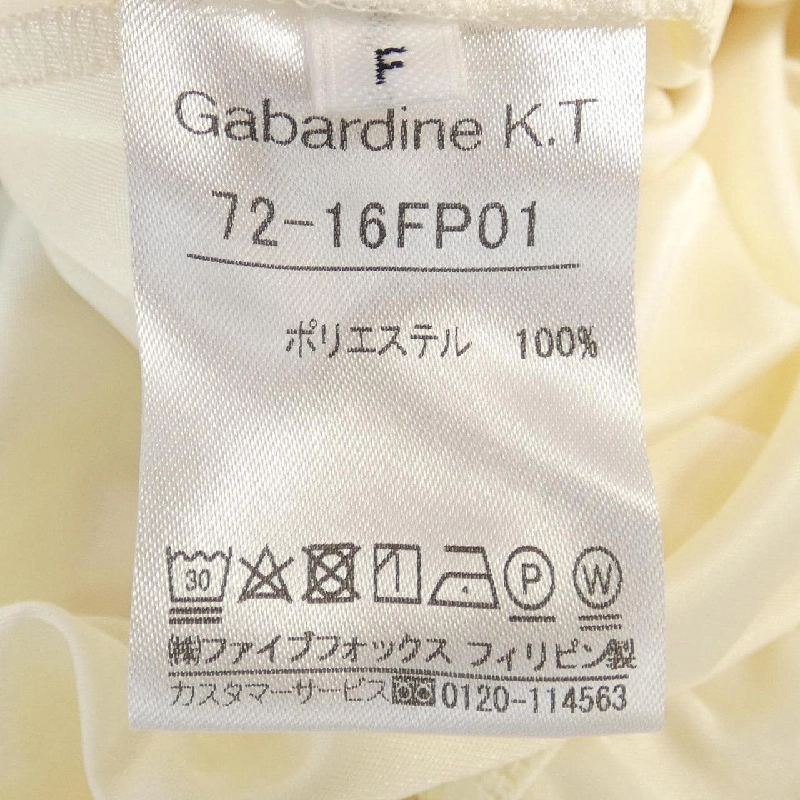 【Mã giảm giá】Kiyokota Kase K.T Váy 655081