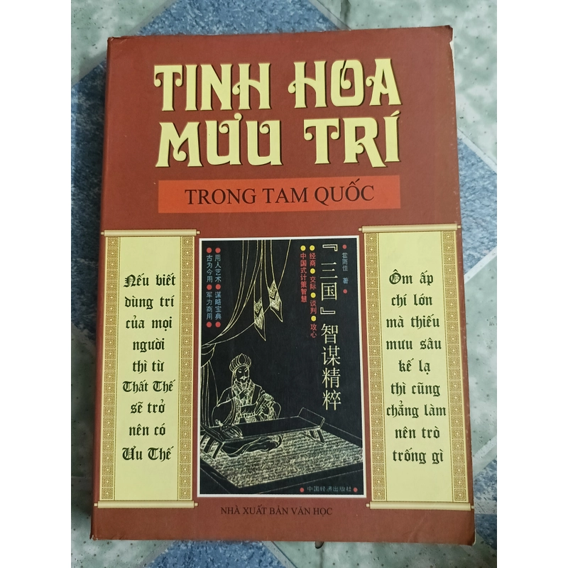 Tinh hoa mưu trí trong Tam Quốc - Hoắc Vũ Giai 533873