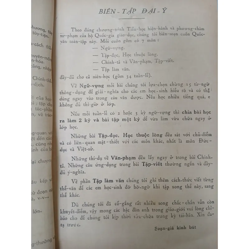 QUỐC VĂN TOÀN TẬP LỚP NĂM - BÙI VĂN BẢO, ĐOÀN XUYÊN 775926