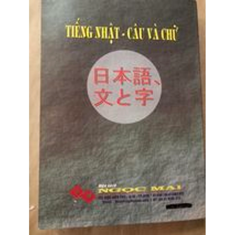 Sách cũ Tiếng Nhật câu và chữ Nxb Đồng Nai - Đoàn Nhật Chấn 305526