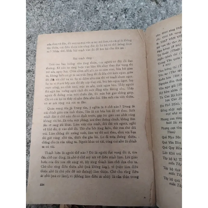 Thơ văn Nguyễn Bỉnh Khiêm  1022819