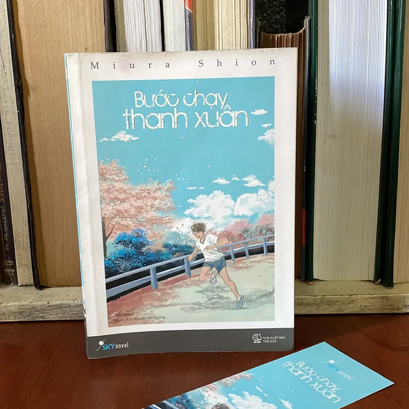 II Tiểu Thuyết: Bước Chạy Thanh Xuân - MIURA SHION - 2017 574597
