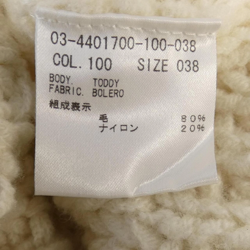 Theory luxe ニット - Hàng hiệu Authentic 826589