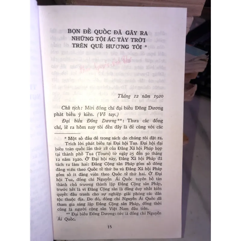 Về giáo dục thanh niên - Hồ Chí Minh 991812