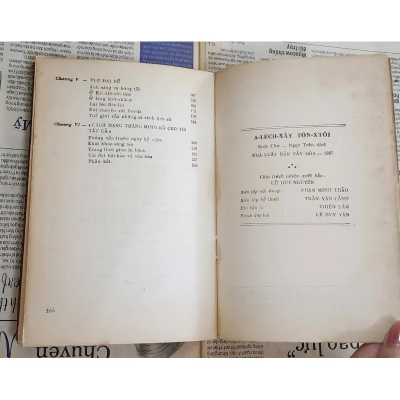 Aleksey Nikolayevich Tolstoy - nhà văn Nga (tác giả: V. Pe-te-lin) 714592