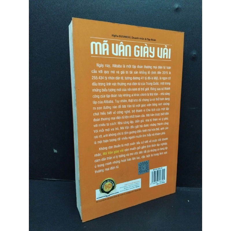 Mã Vân giày vải Vương Lợi Phân - Lý Tường mới 80% ố bẩn nhẹ 2015 HCM.ASB1809 917004