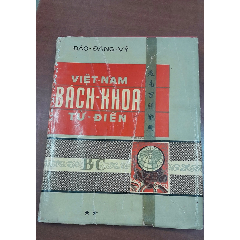 VIỆT NAM BÁCH KHOA TỪ ĐIỂN - ĐÀO ĐĂNG VỸ 276813