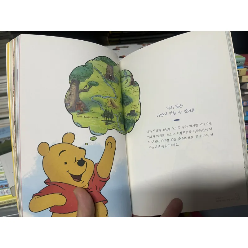곰돌이 푸, 행복한 일은 매일 있어 Winnie the Pooh, Hạnh phúc đến mỗi ngày 1003028