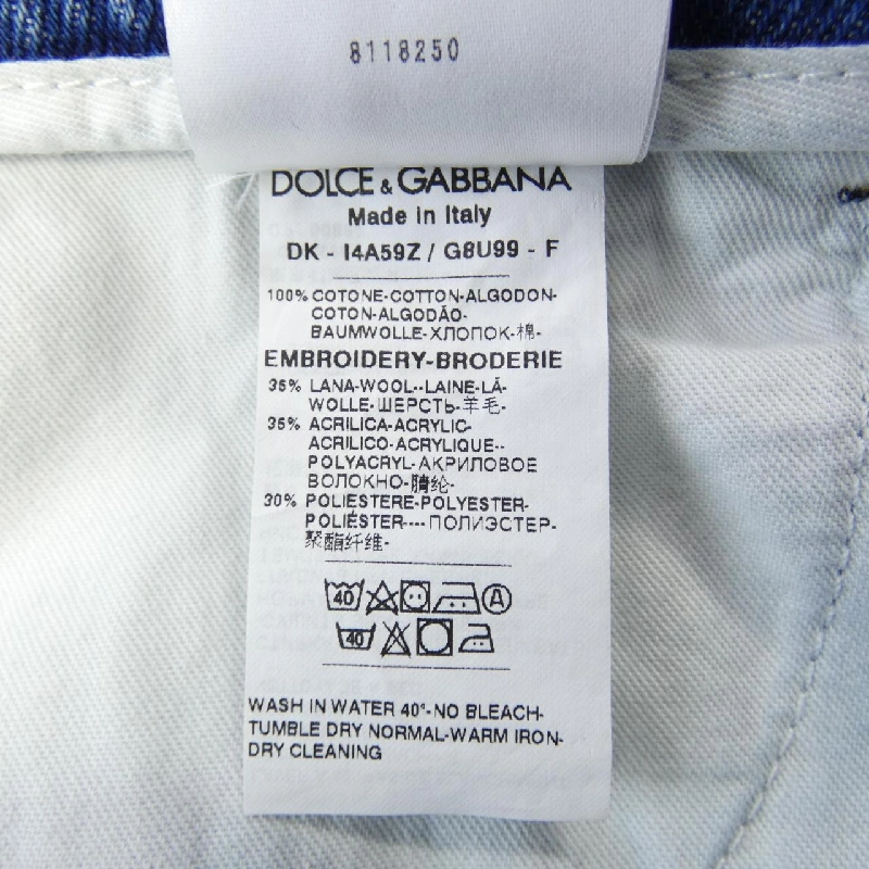 【Mã giảm giá】Dolce & Gabbana DOLCE&GABBANA Váy 653152