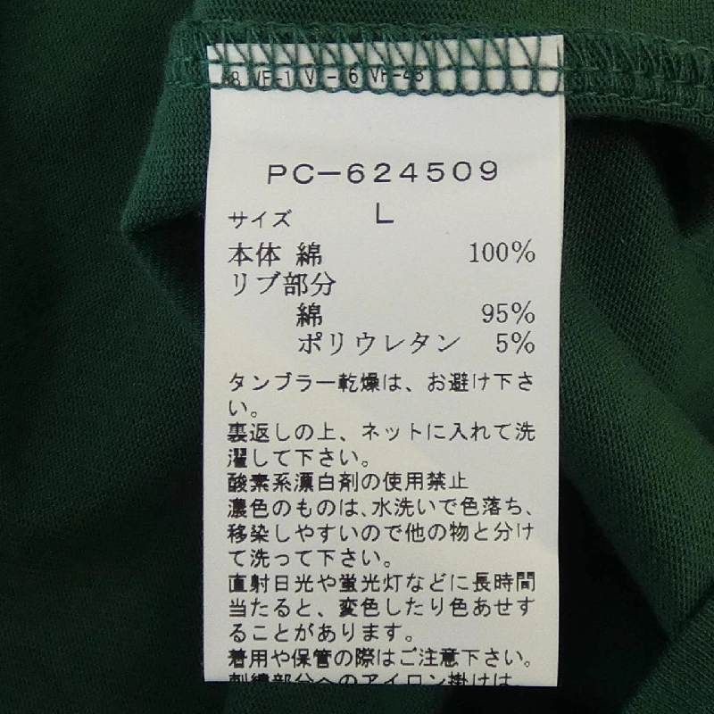 VAN PC-624509 Áo - Hàng hiệu Authentic 887838