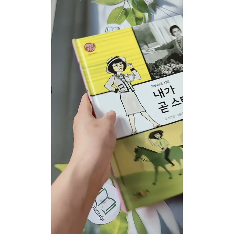 [Tặng nẹp góc] Truyện thiếu nhi Hàn Quốc: Danh nhân 42 -  지인지기 인물 이야기: 샤넬 732001