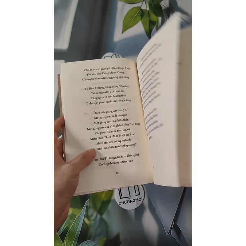 Quốc Tổ Hùng Vương Sử Thi - Huỳnh Uy Dũng 970226