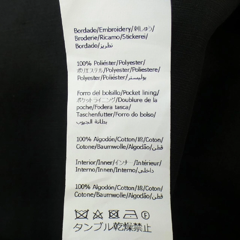 【Mã giảm giá】Quần LOEWE 653151