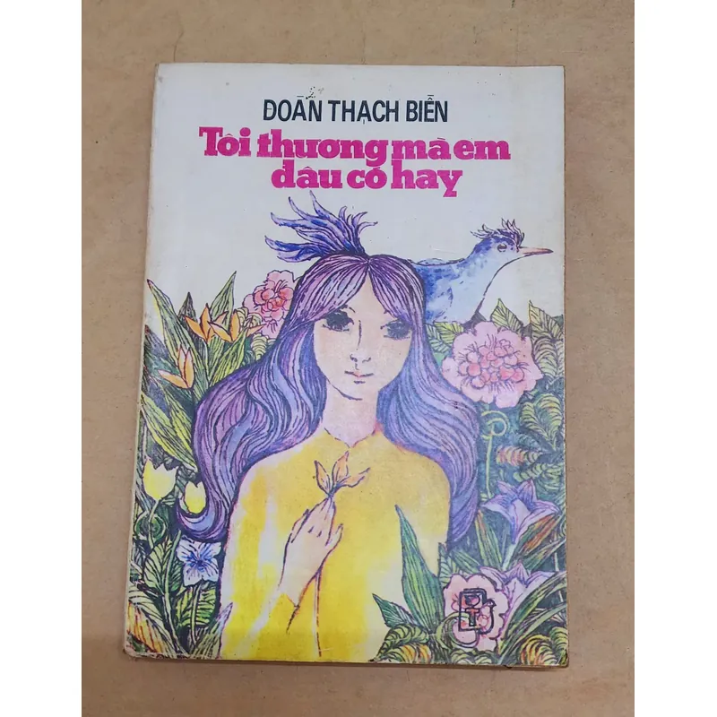 TÔI THƯƠNG MÀ EM ĐÂU CÓ HAY - Đoàn Thạch Biền  732176