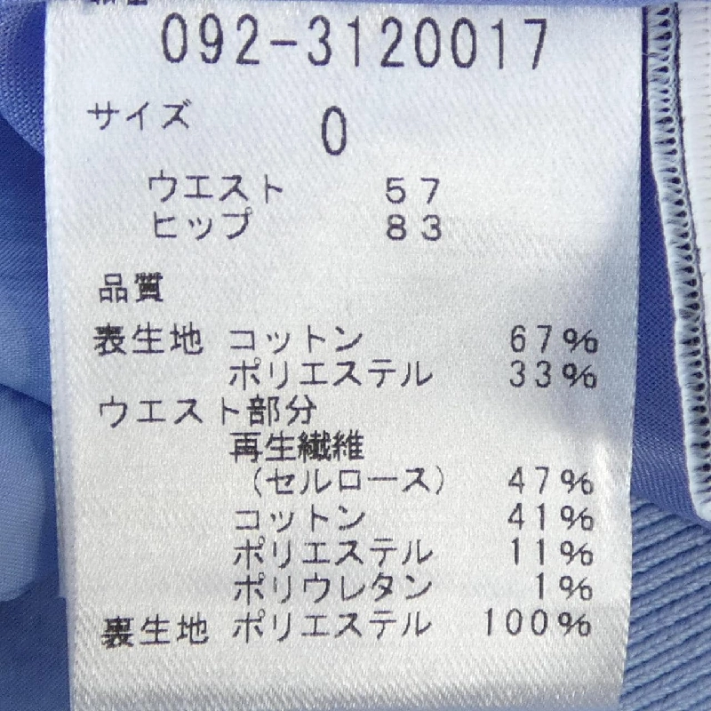 JILL STUART Skirt - Hàng hiệu Authentic 808380