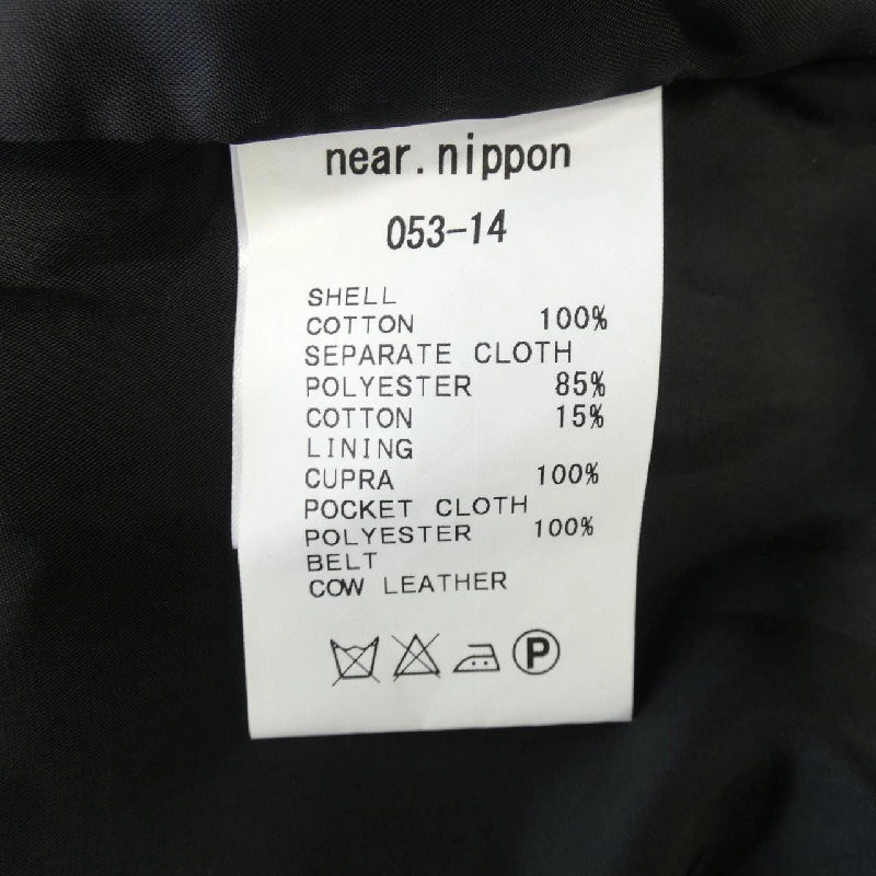 ニアーニッポン near nippon váy - Hàng hiệu Authentic 813806