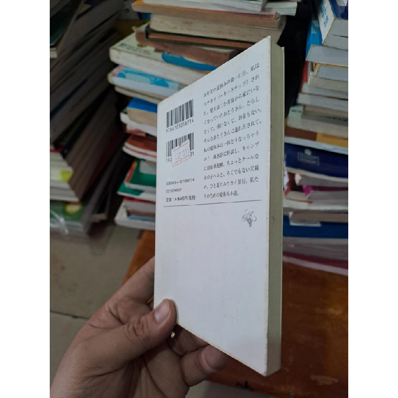 truyện tiếng Nhật hình 2 bố con mới 90% 2019 Kakuta Mitsuyo HCM0808 Sách ngoại văn 527164