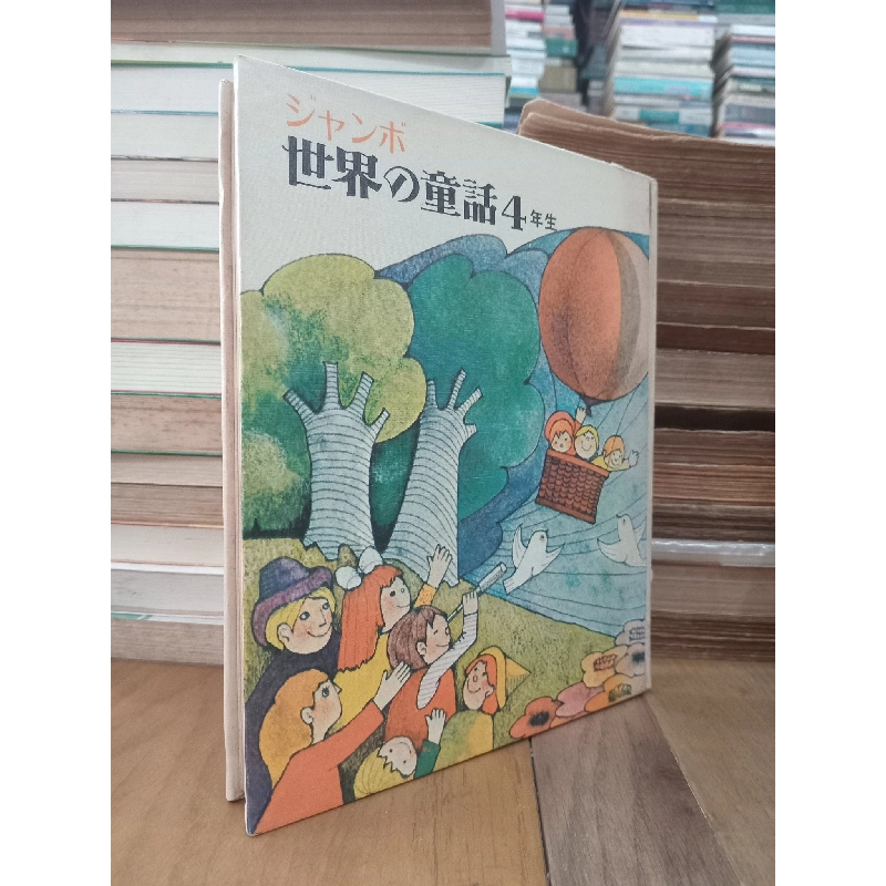 Sách tiếng Nhật 223 449513